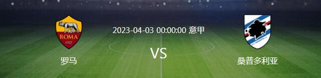 阿莱格里接着谈到了伊尔迪兹：“伊尔迪兹理解比赛的发展形势，个人技术出色，有纵向突破能力。